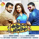 Mathurikkum Ormakale Nadhirsha,Afsal,Tini Tom Song Download Mp3