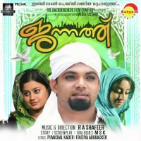 Aattakkili Mole R. A. Shafeer,Manjari Song Download Mp3