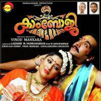 Anguli Sparsam Bombay Jayashri Song Download Mp3