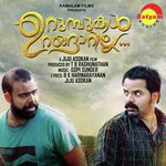Muthe Muthe P.Jayachandran,Swetha Mohan Song Download Mp3