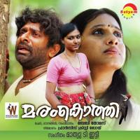 Onnuthottu K. S. Chithra Song Download Mp3