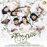 Aararum Kaanathe Reshma Menon Song Download Mp3