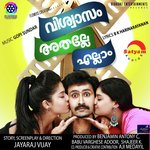 Nilavuthingal Najim Arshad Song Download Mp3
