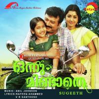 Thennalin Vijay Yesudas,Sangeetha Srikanth Song Download Mp3