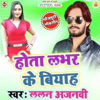 Payal Kare Chhan Chhan Lalan Ajnabi Song Download Mp3