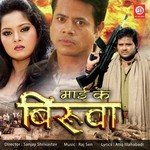 Dil Tohare Ishqma Rohit Sharma,Khushbu Jain Song Download Mp3