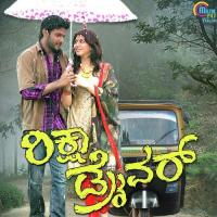 Rickshaw Driver songs mp3