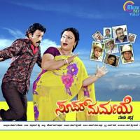 Super Marmaye songs mp3