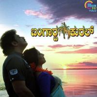 Koriyaramma Koriyare Ramesh Chandra,Anuradha Bhatt Song Download Mp3