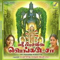 Suprabatham (Anadha Mazli) Jayashree Bala Song Download Mp3