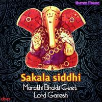 Sakala Siddhi Shruti Desai Song Download Mp3