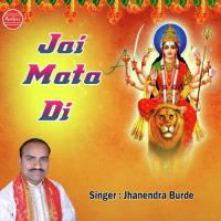 Jai Mata Di songs mp3