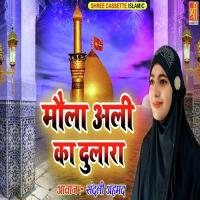 Kya Bharosa Hai Is Zindagi Ka Sandali Ahmad Song Download Mp3