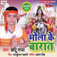 Bhola Ke Barat Chhotu Raja Song Download Mp3