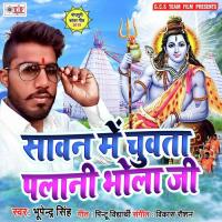 Man Kare Bhag Jai Naiharwa Bhupinder Singh Song Download Mp3