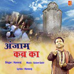 Bismillah Rehmane Rahim Hans Raj Hans Song Download Mp3