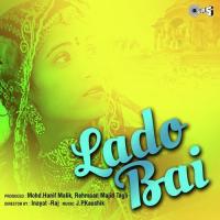 Babul Thari Chirkali - Sad Anuradha Paudwal Song Download Mp3