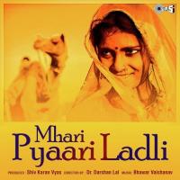Mhari Gali Main Suresh Wadkar,Anuradha Paudwal Song Download Mp3