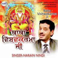 Dhan Dhan Baba Visvkarma Narain Nindi Song Download Mp3