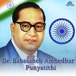 Dr. Babasaheb Ambedkar Punyatithi songs mp3