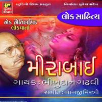 Mirabai Part-2 Bhikhudan Gadhvi Song Download Mp3