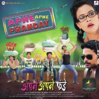 Apne Apne Phanday Shakti Saab Song Download Mp3