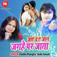 Jaye Da A Jaan E Ta Jagahe Pe Jata songs mp3