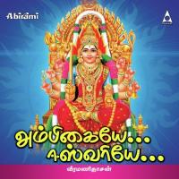 Kottu Murasoli Veeramani Dasan Song Download Mp3