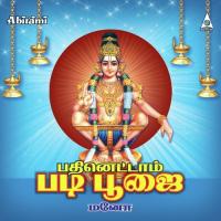 Santhanam Manakkum Mano Song Download Mp3