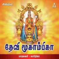 Aadi Sankaran Karthika Song Download Mp3