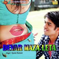 Dj Wala Maza Karan Paswan Song Download Mp3