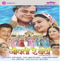 Aajya A Neendadliy Satish Dehara Song Download Mp3