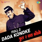 Chandanachya Patavar (From "Tumcha Aamcha Jamla") Mahendra Kapoor,Usha Mangeshkar Song Download Mp3