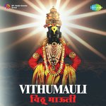 Pandharinatha Zadkari Aata Asha Bhosle Song Download Mp3