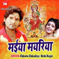 Mai Mora Rusal Bari Abhishek Panday Song Download Mp3