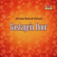 Dil Tou Magri Khuda Bakesh Baloch Song Download Mp3