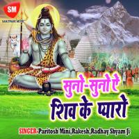 Suno Suno Ye Shiv Ke Pyaro Paritosh Mini Song Download Mp3