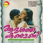 Aadyathe Kanamani Rajasenan,Sindhu Song Download Mp3