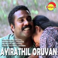 Kalyanaprayam (Male Version) P. Jayachandran Song Download Mp3