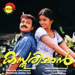 Kasthoorimaan songs mp3