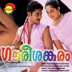 Gourishankaram songs mp3