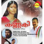 Kannaki songs mp3