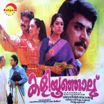 Varnavrindavanam (Female Version) Lekha. R. Nair Song Download Mp3