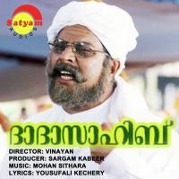 Yaamam Punasangamam (Male Version) K.J. Yesudas Song Download Mp3