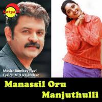 Mazha Mazha P. Jayachandran Song Download Mp3