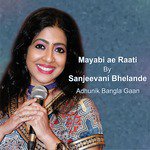 Mayabi Ae Raati Sanjeevani Bhelande Song Download Mp3