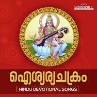 Eka Dhantham Ganesh Sundaram Song Download Mp3