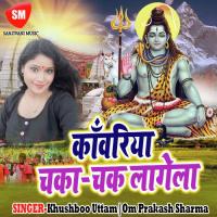 Hari Hari Bans Ke Banal Kawariya Om Prakash Sharma Song Download Mp3