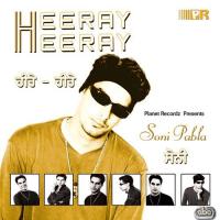 Heeray Heeray songs mp3