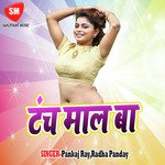 Tunch Mal Ba Niraj Nirala Song Download Mp3